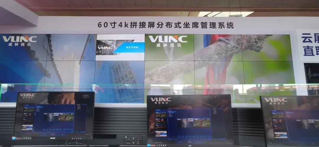InfoComm China 2021，威林视讯4大亮点方案打造智控之美
