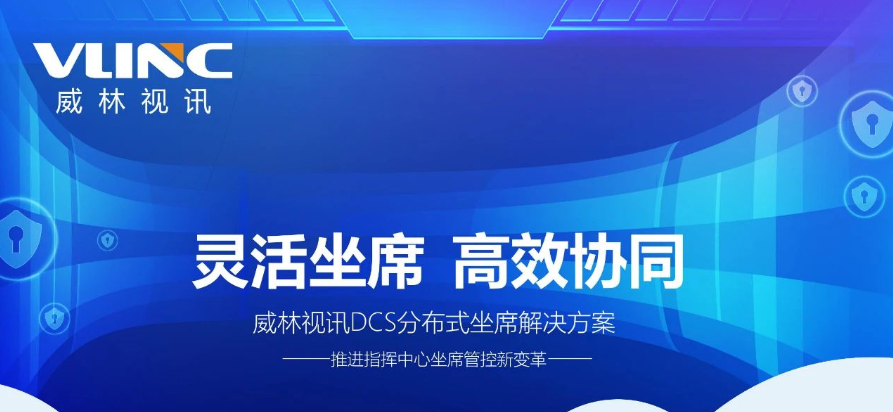 灵活坐席，高效协同