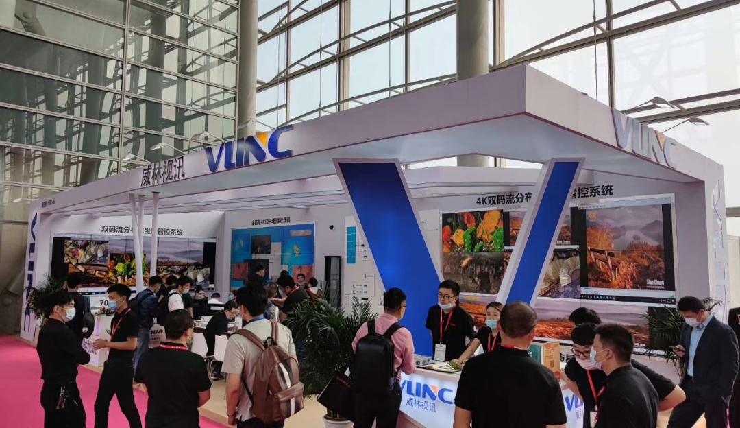 威林视讯4K双码流分布式坐席管控系统闪耀InfoComm China 2020视听展
