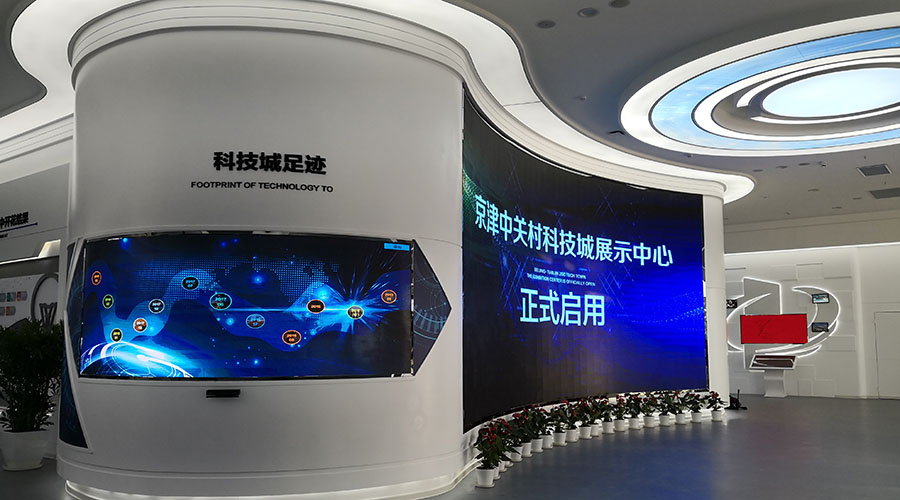 京津中关村科技城展示中心