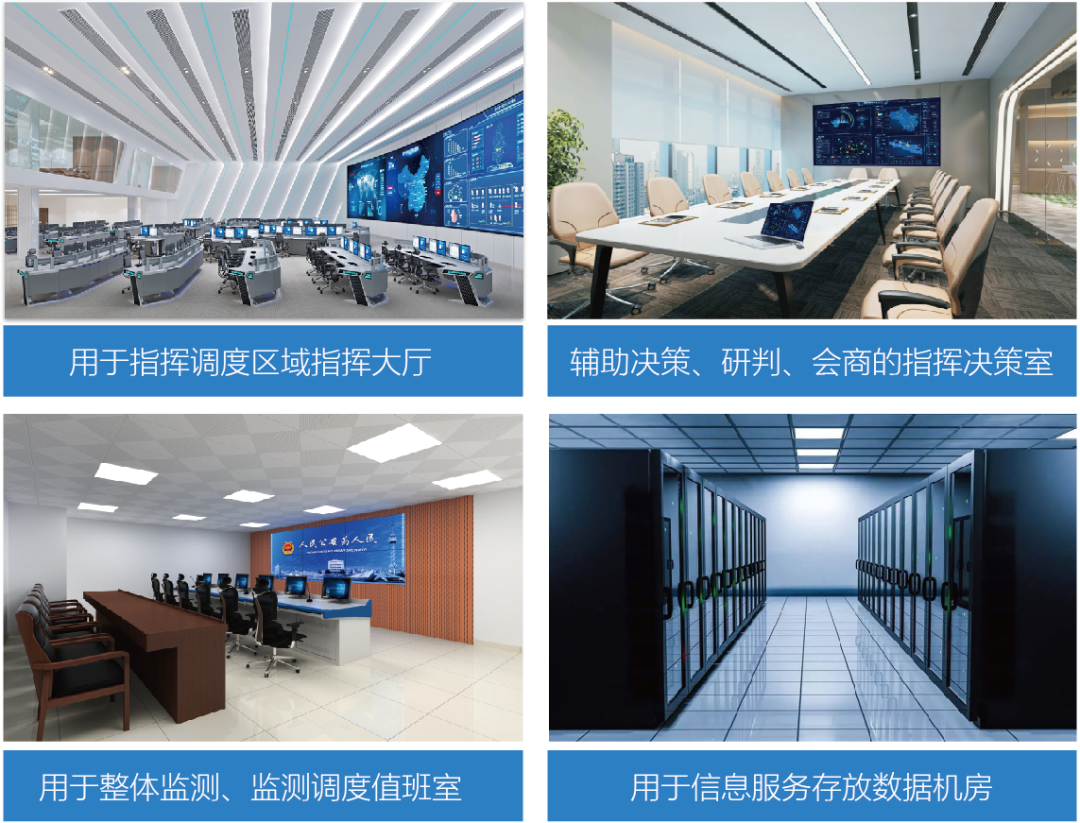 基于DCS分布式坐席应用的智慧指挥中心解决方案