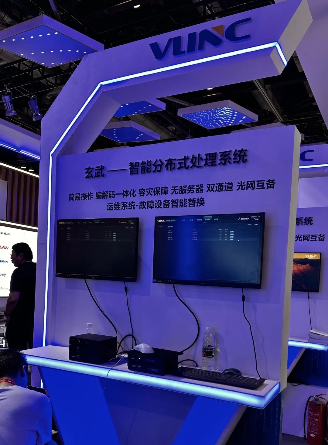 定义无损分布式新概念,威林视讯麒麟分布式亮相行业视听盛会