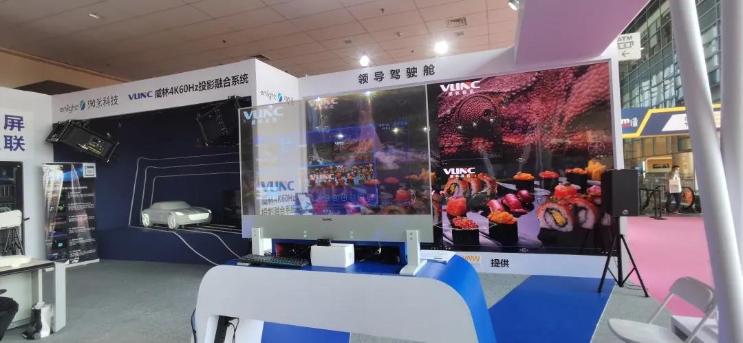 InfoComm China 2021，威林视讯4大亮点方案打造智控之美