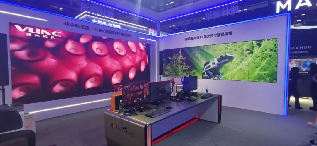 定义无损分布式新概念，威林视讯麒麟分布式亮相行业视听盛会