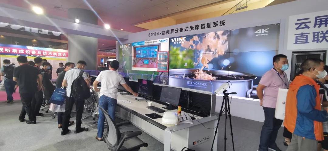 InfoComm China 2021，威林视讯4大亮点方案打造智控之美