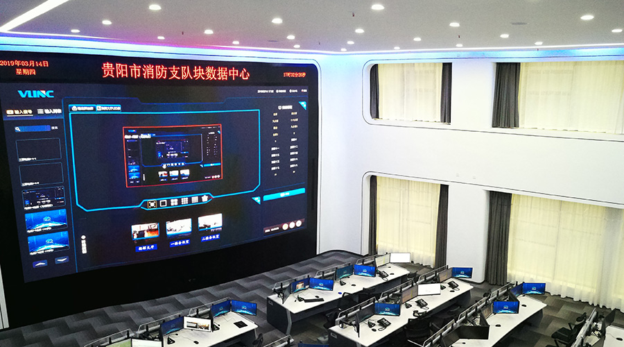 贵阳市消防支队数据中心