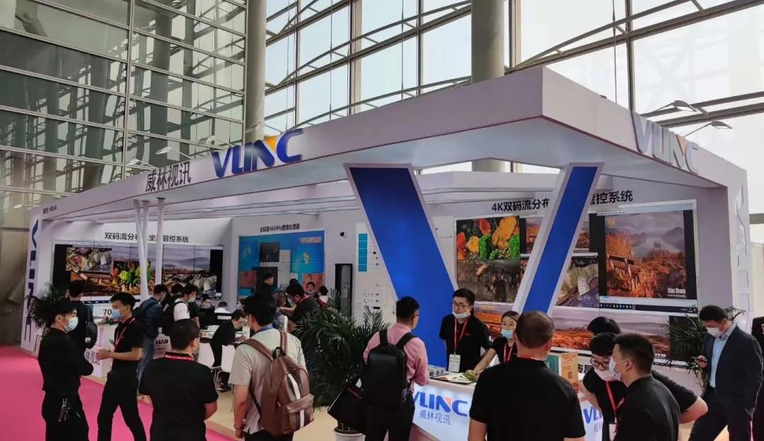 威林视讯4K双码流分布式坐席管控系统闪耀InfoComm China 2020视听展