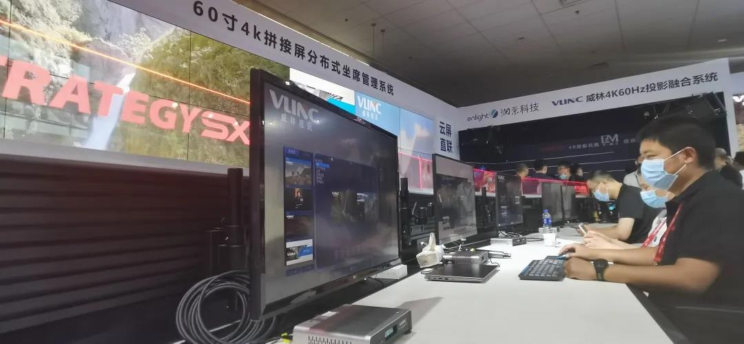 InfoComm China 2021，威林视讯4大亮点方案打造智控之美
