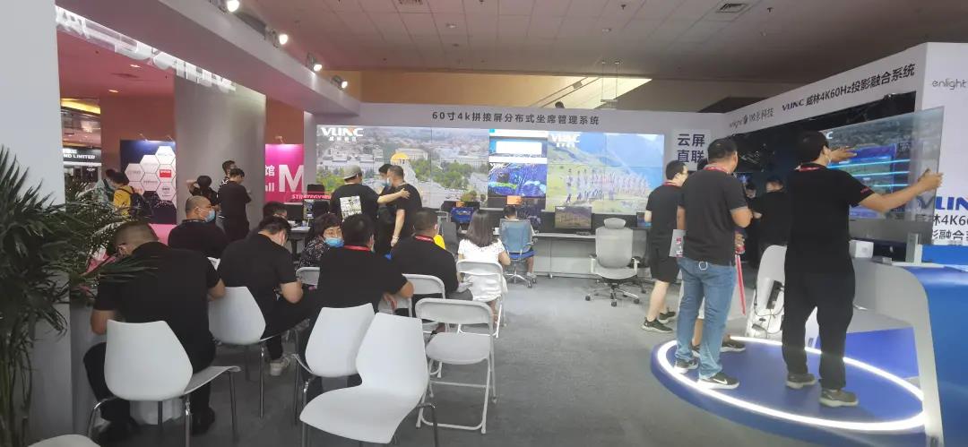 InfoComm China 2021，威林视讯4大亮点方案打造智控之美