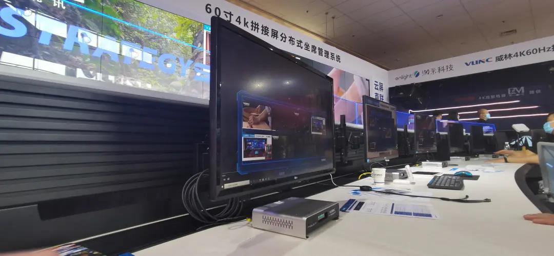 InfoComm China 2021，威林视讯4大亮点方案打造智控之美