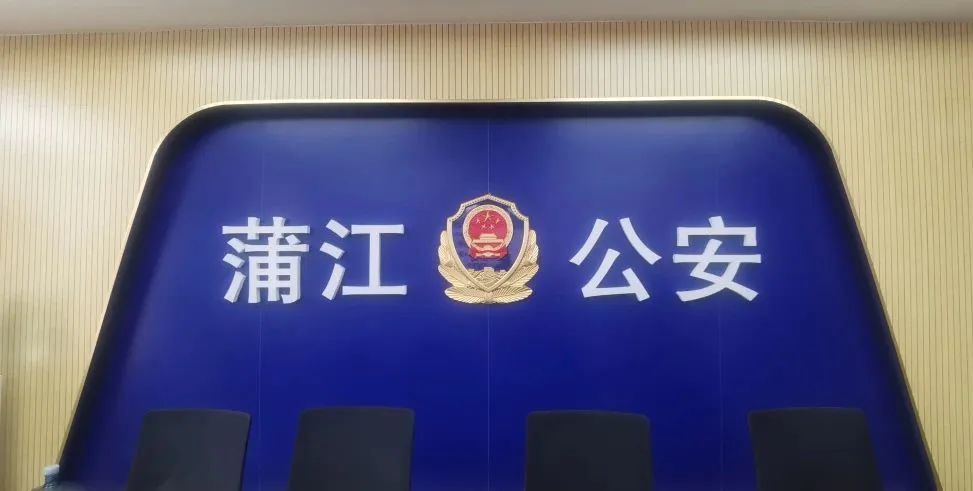 化繁为简、科技创新、智慧管控，用科技为公安赋能
