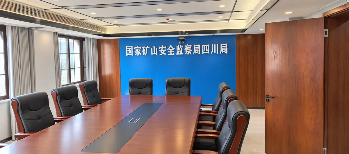 指挥会商空间